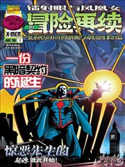 墨线之城漫画改编在线看剧照